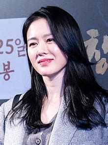 son ye jin nipples|Son Yejin – Wikipedia.